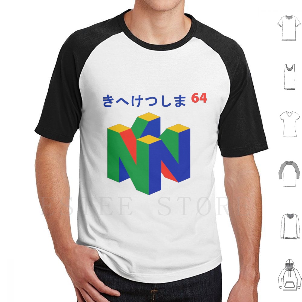 ญี่ปุ่น 64 T เสื้อพิมพ์ผ้าฝ้าย - Retro Gaming T Shirt บทวิจารณ์และราคา